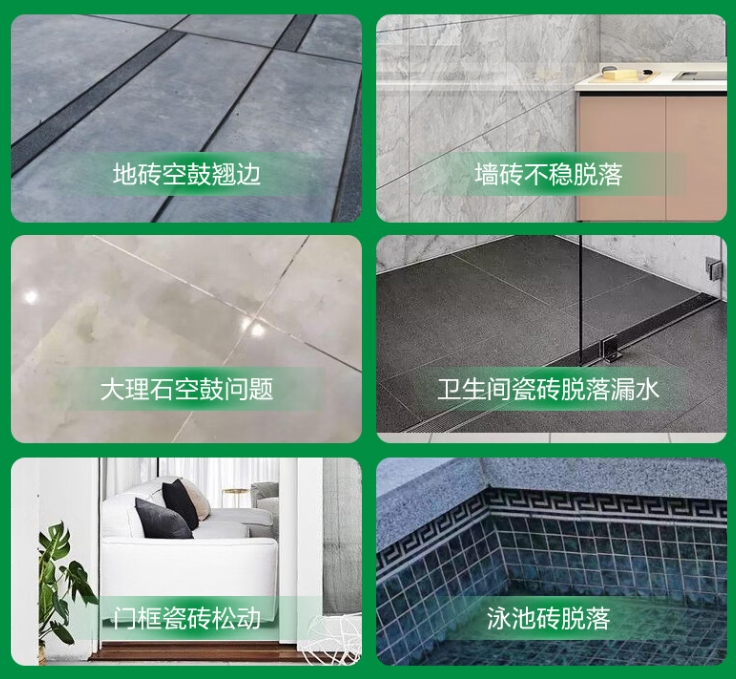 毕节瓷砖空鼓维修公司分享下旧房翻新时，原瓷砖基层处理不到位可能会导致的问题